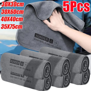 5 ชิ้น ผ้าเช็ดรถไมโครไฟเบอร์คุณภาพสูง / ผ้าเช็ดรถแห้ง / ผ้าเช็ดทำความสะอาดรถยนต์แบบพับเก็บขอบ