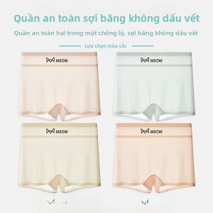 MiiOW | Quần lót ren lụa băng mùa hè cho nữ Quần lót không đường may thoải mái thoáng khí Quần lót lưng thấp chống trượt cho nữ