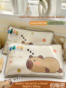 SHAYA | Cool Silk Pillowcase Set 40x60cm