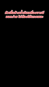 GTT หัวเชื้อล้างเครื่องจักร 1 ลิตร ผสมใช้ได้ถึง 5 ลิตร สำหรับสลายคราบสกปรก คราบน้ำมันเครื่องรถ/เชียงกง คราบลึกฝังแน่น