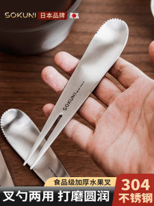 Thìa Ăn Trái Cây Bằng Thép Không Gỉ 304 Dùng Trong Gia Đình Thìa Mút Sáng Tạo Dùng Để Ăn Bánh Nhỏ Và Trái Cây Thìa Mút Hai Trong Một