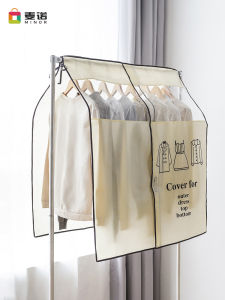 MAINUOJUJIA | Dustproof Protective Cover for Hanging Clothes Non-Woven Fabric Transparent