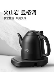 Automatic Bottom up Water Heater Smart Frequency Regulation Constant Temperature Tea Brewing Special Electric Tea Boiler