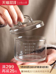 Onlycook ถ้วยสตูว์ใช้ในบ้านชามเล็กแก้วทนความร้อนสูงพร้อมฝาปิดถ้วยนึ่งไข่ซุปไข่อุปกรณ์เสริมสำหรับเด็ก