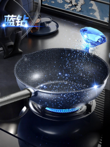 Supor | Chảo chống dính bền màu xanh Blue Diamond