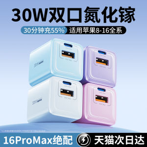 Remax 15W Fast Charging Head And Data Cable Mobile Phone Type-C Multi-Port Plug Set with 30W Gallium Nitride 20W Charger