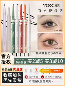 VEECCI Waterproof Eyeliner Pen Flat Head Beginner Friendly Brown Non-smudging for Beginners Women Easy Application Eye Makeup