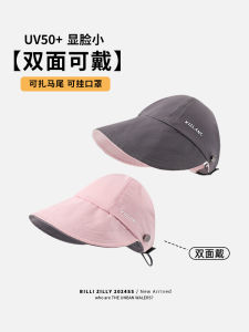 Womens Fishing Cap Summer New Style 2025 Double-Sided Use UV Protection Sun Hat Horse Tail Can Be Tied Anti-Uv Wide Brim Hat