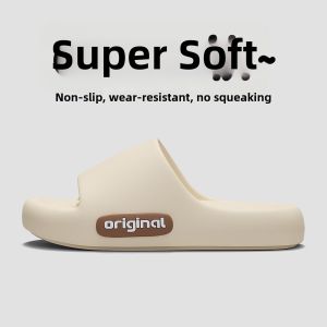Molly | Oversized Slip-resistant Anti-odor Thick-soled Slippers EVA