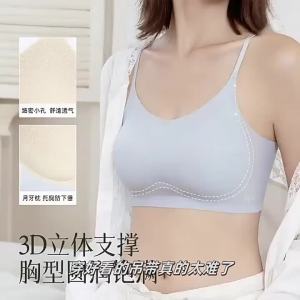 Slim Invisible Gathered Bra Set