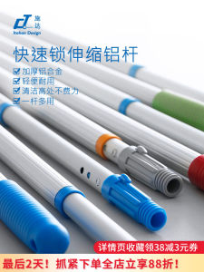 CT Strada Extendable Rod Window Cleaner Glass Scrubber Water Applicator Household Cleaning Tool Accessory for Home And Personal Use