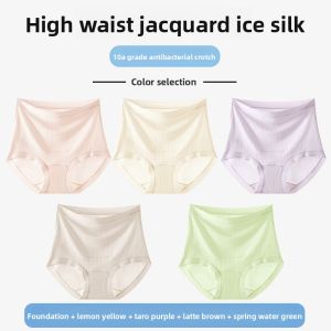 miiow | Antibacterial Ice Silk Maternity Panties High Waist Support Pregnant Women Cotton Crotch Comfortable Short Pants For All Trimesters