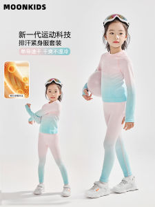 Quick Dry Sports Childrens Outfit Autumn New Style Outdoor Cycling Clothes for Girls Yoga Training Suit for Big Kids