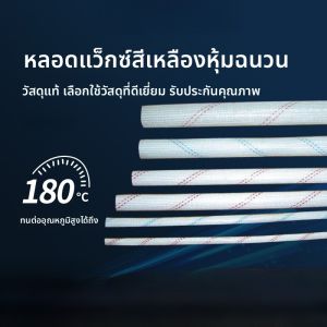 ท่อฉนวนใยแก้วท่อขี้ผึ้งสีเหลืองแก้ว แบบมีด้าย หลอดความยาว 1 มม- - 30 มม ผู้ผลิตจีนที่ปรับแต่งได้