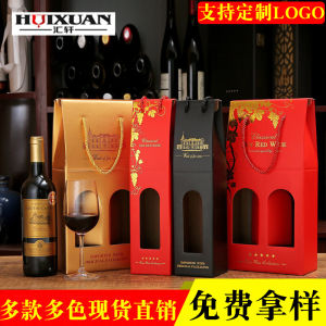 Hộp Đựng Rượu Vang Gấp Đôi Bằng Giấy Cách Nhiệt Cầm Tay Hộp Đựng Một Chai Và Hai Chai Hộp Đựng Đồ Ăn Nhẹ Bằng Bột Giấy