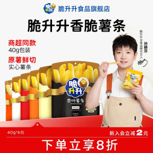 Crispy Ascend Ascend 40g Small Pack Butter Flavor Original Honey Whole Box Crispy Snacks Sea King Food