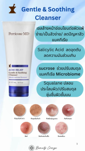 Perricone MD ACNE RELIEF GENTLE & SOOTHING CLEANSER