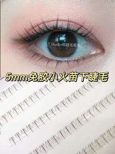 Mi Giả Lulu Miss 5mm Ngắn Không Cần Keo Mi Giả Đơn Lông Giả Tự Nhiên Nhẹ Cho Da Không Trang Điểm