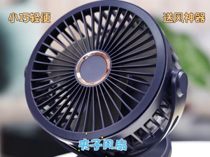6 Colors Mini Clip Fan/ Kipas Mini 360 Adjustable 4 Speed USB Mini Fan Rechargeable Mini Fan Cooling Desktop USB
