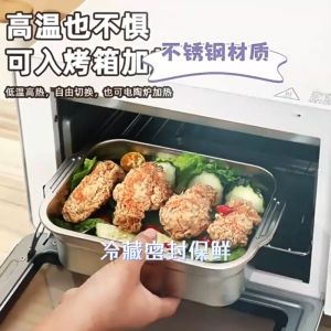 Fresh Keeping Box Crisper with Handle Refrigerator Box Lunch Box Bekas 1200ml/1600ml/2000ml 保鲜盒