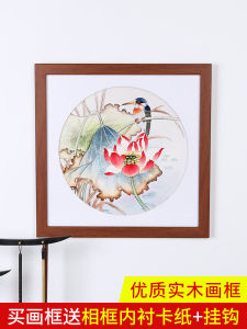 Free Lining Cardboard Mounted Picture Frame Solid Wood Mahogany Minimalist Calligraphy and Painting Photo Frame Square 33/38/50 Wall Hanging