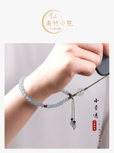 NanZhu XiaoYuan Jade Agate Mobile Phone Strap Anti-Loss Pendant Agate Quartz Crystal Material Phone Accessory Digital Parts