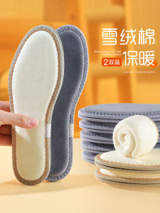 Thickened Fleece Winter Shoe Inserts Womens Heated Heating Soft Warm Sweat Absorbent Anti-Odor Cotton Shoe Insoles Mens