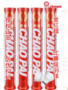 Ultra Brand J.CHAO PAI C. Badminton Shuttlecocks Competition Grade Goose Feathers Super Light Green Purple Gold Red Orange