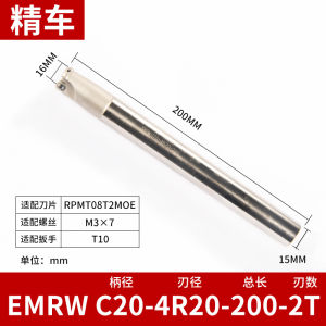 CNC CNC Knife Emrw Milling Cutter Spindle Rpmt08t2 Blade round Nose End Mill Milling Cutter Spindle R4 Milling Machine Arching Cutter Bar