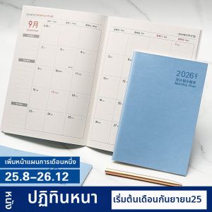 GEXINGYUE | Planner Organizer Schedule Journal