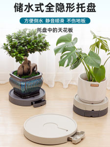 Living Room Balcony Movable Flower Stand New Arrival Flower Pot Tray with Wheels Storage Rack Flower Disk Bottom Bearing Water Receiving Base