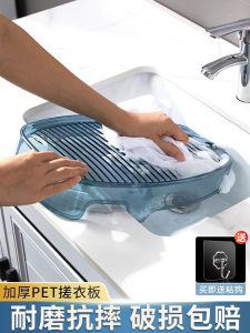 แผ่นซักผ้าพลาสติกแบบใหม่พิเศษขนาดเล็กสำหรับบ้าน แผ่นซักผ้าพลาสติกหนา แผ่นซักผ้าพลาสติกแบบพกพาสำหรับเด็ก แผ่นซักผ้าพลาสติกขนาดเล็ก