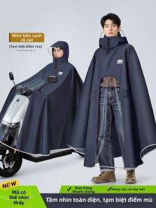 QUANYAN | Áo Mưa Bảo Vệ Hiển Thị Rõ Ràng Cho Xe Tự Hành Dưới Mưa lớn