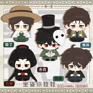 Fifth Personality Garden Jack Soldier Prisoner Red Butterfly Anime Surroundings Small Sitting Doll Plush Toy Cotton Doll