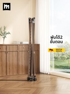 MINGZHI | Adjustable Drying Rack Walnut Wood