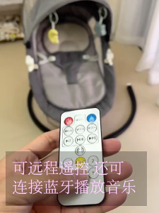 3-in-1 Deluxe Multi-Functional Bassinet Baby Electric Swing Chair