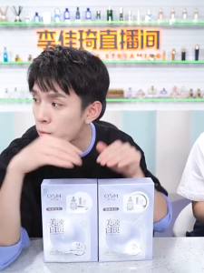 OSM Whitening Mask 1PCS Brightening Moisturising Fading Acne Hyaluronic Acid