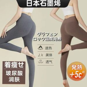 Heated Graphene Skin-Friendly Seamless Thermal Pants High-Waisted Slim Fit Coral Fleece Moisturizing Static-Resistant Underwear