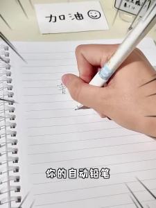 M&G | M&G Mechanical Pencil 0.5/0.7mm Posture Correction Soft Grip Refillable Lead Suitable for School Students an