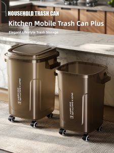 TAOXIAOHE | Easy-Use Mobile Kitchen Trash Can Large Capacity