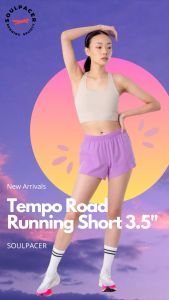 [สีม่วง] Soulpacer Tempo Road Running Short กางเกงวิ่งขาสั้นผู้หญิง 3.5 นิ้ว รุ่น Runderful น้ำหนักเบา กางเกงซับใน พร้อมกระเป๋าด้านในเชือกผูกเอว
