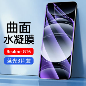 Realme GT7Pro Speed Edition Water Condensing Film Full Screen Coverage Mobile Phone Protective Film Automatic Repair High Definition Blue Light Filter Soft Film