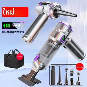 เครื่องดูดฝุ่นรถยนต์ 998000PA ไร้สายแบบพกพา Mini เครื่องดูดฝุ่นรถยนต์สําหรับ Home Handheld Blower รถทําความสะอาด
