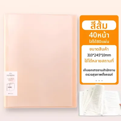 deli | แฟ้มเอกสารใสขนาด A4