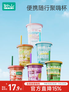 LUSN ถ้วยน้ำพลาสติกสำหรับเด็ก ดื่มนมได้ ดีไซน์การ์ตูนน่ารัก ป้องกันการตกหล่น ใช้ในบ้าน สำหรับเด็กอายุ 6 เดือนขึ้นไป