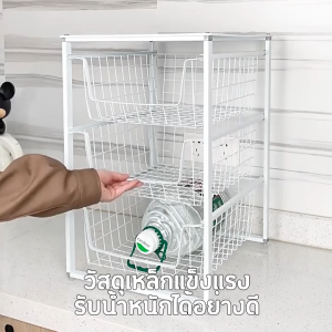 Kitchen rack ชั้นวางของอเนกประสงค์ ชั้นวางของครัว ชั้นเก็บเสื้อผ้ามินิมอล 2/3ชั้น คล้ายกับIKEAอิเกีย