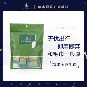 AMORTALS Compressed Face Towel Korea