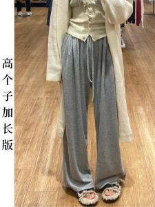Long Tall 175 Lazy Drape Shaking Pants Female 2024 Autumn New Arrival Walking Easiest for Match Wide-Leg Pants