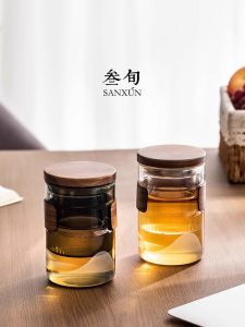 SANXUN | Personal Use Tea Separation Glass Cup
