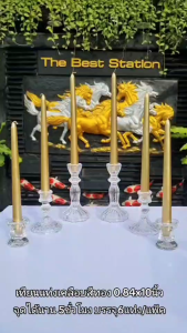 เทียนเทปเปอร์ 10นิ้ว 6แท่ง/แพ็ค คลือบกากเพชร สีทอง ไม่มีกลิ่น Gold Tapper Candles 6Stick/Pack